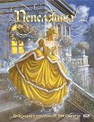 Пепеляшка - детска книга