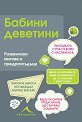 ������ ��������. ���������� ������ � ������������� - �����