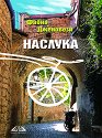 Наслука - Фабио Дженовези - книга
