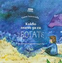 ����� ����� �� �� ����� - ���� �������� - ������ �����