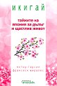 ������: ������� �� ������ �� ����� � ������� ����� - ����� ������, �������� ������� - �����
