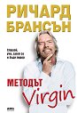  Virgin -   - 