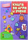  !  !  !:         5  -  