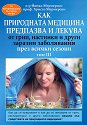        ,         -  3 - -  , .   - 