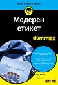   For Dummies -   - 
