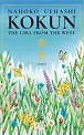 Kokun: The Girl from the West (българско издание) - Нахоко Уехаши - книга