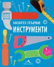����� ����� ����� �� ����������� - ������ �����