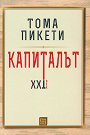  XXI  -   - 