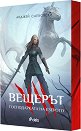 Вещерът - книга 7: Господарката на езерото - Анджей Сапковски - книга