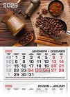 Трисекционен календар - Ароматно кафе 2026 - календар