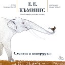 ������ � ��������� - �. �. ������� - �����