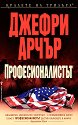 ���������������� - ������ ����� - �����