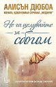 �� �� ��������� �� ������ - ������ ����� - �����