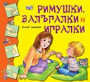 �������, ��������� � ������� - ������ �����