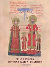 The Gospels of Tsar Ivan Alexander - Elissaveta Moussakova, Heinz Miklas - �����