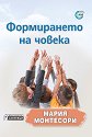 ����������� �� ������ - ����� ��������� - �����