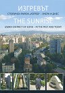 ��������. �������� ����� "������" - ����� � ���� : The Sunrise Izgrev. District of Sofia - in the past and today - ���������� �������� - �����