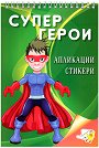 ����� ����� + ������� - ������ �����