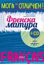   :   + CD -  ,   - 
