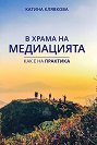 � ����� �� ����������. ��� � �� �������� - ������ �������� - �����