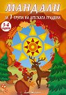 ������� - ������ �������� �� 1. ����� ������ ������� - ����� ������ - ��������