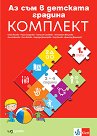    :       1.      -  ,  ,  ,  ,  , . , . , . , .  - 