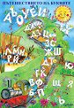          1. :    - 70 x 100 cm - 