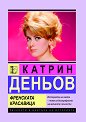 ������ ������: ��������� ��������� - ��������� ���� - �����