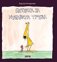 Битката за хубавата трева - Бардур Оскаршон - детска книга