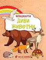 ���� �������: ��������� �� ���� ��� 3 ������ - ������� ���������, ������� ��������, ������� ��������, �������� ������� - ��������