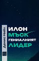 ���� ����: ���������� ����� - ����� ���� - �����