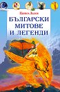 ��������� ������ � ������� - ����� ����� - �����