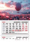 Трисекционен календар - Балон сред цветя 2026 - календар