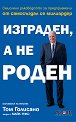 ,    -  ,   - 