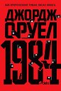 1984 -   - 
