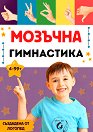 ������� ���������� - �������� ��������� - ������ �����