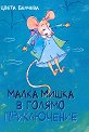 ����� ����� � ������ ����������� - ����� ������� - ������ �����