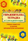 ������������ �������� �� 1. ����� �� �������� ������� : ������ �������� �� ������ ������������� ����������� - ����� ������ - ��������