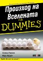    For Dummies -  ,   - 