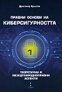 ������ ������ �� ���������������� - ��� 1: ���������� � ������������������ ������� - �������� ������� - �����