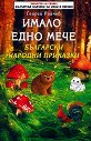 ����� ���� ���� - ������ ������ - ������ �����