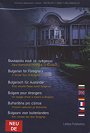Мултимедиен курс Български език за чужденци - немски - DVD - продукт