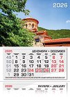 Трисекционен календар - Манастирска архитектура 2026 - календар