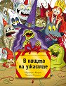 � ����� �� ������� - �������� ����� - ������ �����