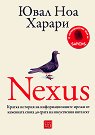 Nexus -    - 