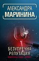 ���������� ��������� - ���������� �������� - �����