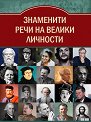 ��������� ���� �� ������ �������� - �����