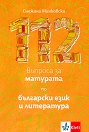 112         -   - 
