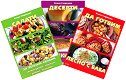 Да готвим лесно с Баба. Салати за всички сезони. Десерти за всеки вкус : Комплект от 3 книги - Елена Георгиева - продукт