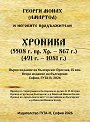 ������� 5508 �. ��. ��. - 867 �., 491 �. - 1081 �. - ������ ����� (�������) � �������� ������������ - �����